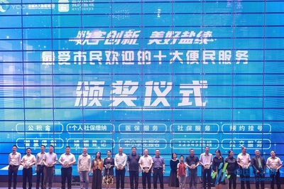 暢享數字生活！鹽城9·28數字文化生活節盛大啟幕，共探數字文化創意內容應用服務新生態