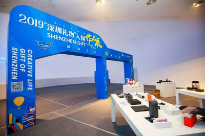 深圳第十五屆“創意十二月”啟幕城市嘉年華，聚焦數字文化創意內容應用服務