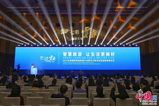 云南 科技賦能、文化鑄魂、旅游融合，開啟數字文旅新篇章